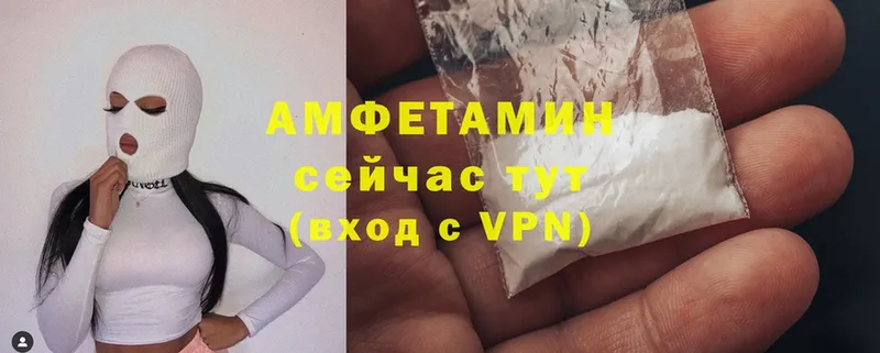 Amphetamine VHQ  Андреаполь 