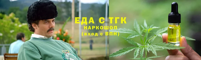 купить  сайты  Андреаполь  блэк спрут маркетплейс  Canna-Cookies марихуана 