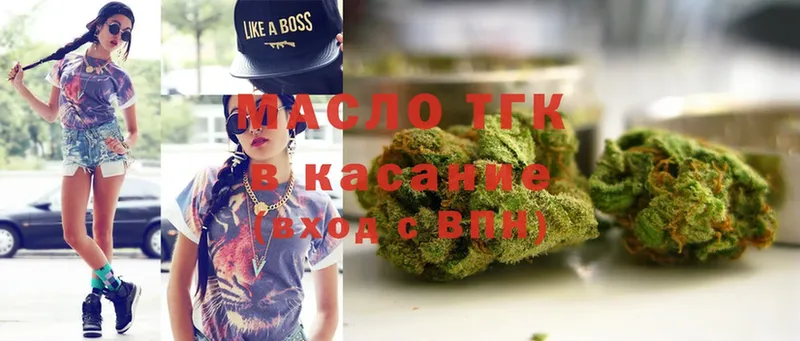 наркота  Андреаполь  Дистиллят ТГК THC oil 